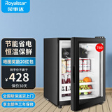 荣事达（Royalstar）冰吧冷藏柜 欧式恒温红酒柜酒店家用客厅冰箱迷你小型单门办公室保鲜展示留样茶叶饮料柜 节能省电78D【全冷藏+白光灯+酒架】