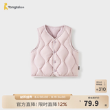 童泰（TONGTAI）婴儿羽绒马甲冬季宝宝衣服男女童轻薄款马夹儿童外出三防上衣 紫色 100