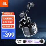 JBL TUNE FLEX小晶豆 主动降噪真无线蓝牙耳机半入耳式音乐耳机 苹果安卓通用 黑色