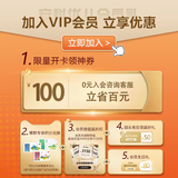 安科优儿【官方旗舰店】优艾素 黄精栀子复合草本固体饮料 早发早萌 免费注册会员领取优艾素 6g*5袋