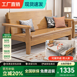 林森与树实木沙发床一体两用2026新款北欧风小户型客厅可折叠沙发坐卧两用 【升级加厚】沙发床（2.14M） 【旗舰版】免洗科技布+天然乳胶