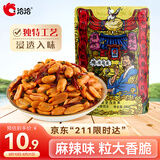 洽洽麻辣香花生240g*1袋花生坚果炒货节日特色小吃零食下酒菜花生