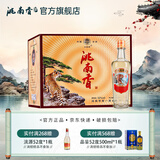 洮南香经典老虎头 浓香型白酒吉林特产名酒口粮酒 老虎头 52度 430ml 12瓶整箱