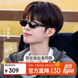 帕森（PARZIN）偏光太阳镜女 范丞丞综艺同款26年新品猫眼驾驶墨镜男礼物 PZ7827
