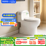 TOTO马桶CW988超漩式智洁连体坐便器4.8L节水防堵座便防裂(04-A) 400坑距
