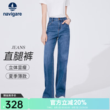 Navigare意大利小帆船牛仔裤女装春春秋季显瘦直筒裤薄款透气休闲长裤 牛仔蓝 XL