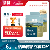 鲜朗低温烘焙狗粮冻干生骨肉天然无谷幼犬成犬全阶段换粮试吃试用 烘焙犬粮兔肉试吃装 250g(实惠装50g*5包)