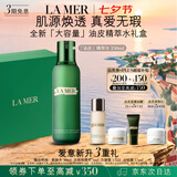 海蓝之谜（LA MER）油皮精萃水250ml精粹水控油护肤品化妆品礼盒七夕情人节生日礼物