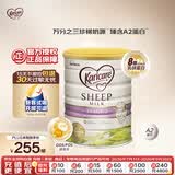 可瑞康（karicare）较大婴儿配方绵羊奶粉 A2蛋白2段(6-12个月) 900g 新西兰原装进口
