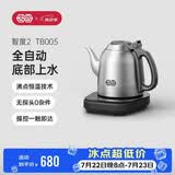 吉谷（K·KOU）茶台烧水壶 全自动底部上水雨雾式出水电热水壶泡茶专用 煮茶恒温茶具一体机1.2L大容量 TB005
