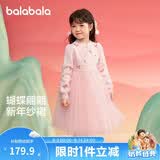 巴拉巴拉童装女童连衣裙儿童裙子针织网纱款春冬装新中式公主裙
