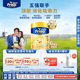 Friso美素佳儿港版金装幼儿配方奶粉3段800g*6罐/箱（1岁+）6HMO易消化
