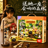俏皮谷森野收藏家豆荚娃娃果壳创意手工diy材料包儿童玩具女童生日礼物