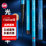 光威（GW）6.3米短节鱼竿手竿闪将溪流新手钓鱼竿溪流竿渔具鱼杆钓鱼钓竿