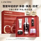 兰蔻超修小黑瓶精华30ml护肤品化妆品礼盒生日七夕情人节礼物