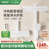 摩普卫浴F1恒温淋浴花洒全套枪灰色浴室明装增压洗浴喷头全铜套装 【冷热数显除氯】F1奶白色款