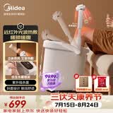 美的（Midea）泡脚桶杀菌足浴盆加热暖膝暖腹自动按摩保暖洗脚盆喷淋生日礼物送男女友长辈实用三伏暴汗ZL505