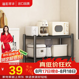 溢彩年华厨房置物架落地移动收纳架子锅架储物架层货架【40*40*45cm】6132