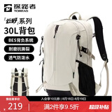 探路者（TOREAD）登山背包户外徒步旅行双肩包30L轻便男女通勤书包 奶茶色