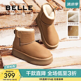 百丽（Belle）赵今麦同款小暖炉2代厚底雪地靴女棉鞋加绒保暖短靴D1K2DDD4 棕色第二代 38 (240mm)