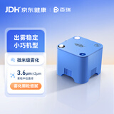 百瑞雾化器儿童 老人家用压缩式雾化机小巧机型GC806-1
