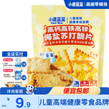 小鹿蓝蓝高钙高铁高锌海盐苏打脆片 精选加拿大进口小麦粉 特添加DHA藻油 【芝香浓郁】苏打脆片芝士味