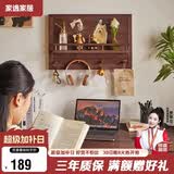 家逸电表遮挡箱实木墙上置物架电表箱装饰隔板横款