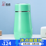 希诺（heenoor）保温杯女士便携304不锈钢创意水杯迷你高颜值可爱杯子时尚茶杯 浅绿300ml