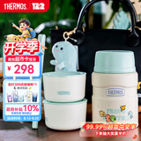 膳魔师（THERMOS）儿童餐具焖烧杯316L不锈钢宽口保温带餐包餐具上学宝宝饭盒