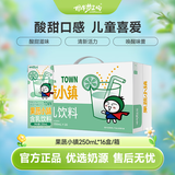 奶牛梦工场果蔬小镇 250mL*16盒乳酸菌酸酸乳饮料饮品