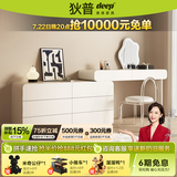 狄普奶油风一体式梳妆台卧室小户型收纳柜轻奢网红化妆桌T12飘窗桌 1m妆台+1.2m斗柜