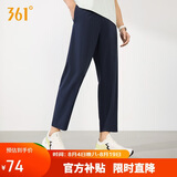 361°裤子男夏季防晒休闲运动裤跑步宽松冰丝直筒九分裤652624713H-2