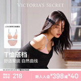 维多利亚的秘密维密logo字母肩带舒适无痕时尚文胸内裤内衣套装女七夕情人节礼物 3SOH裸粉色-有钢圈 80B (36B)+M
