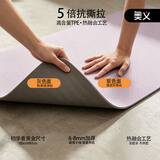 奥义瑜伽垫女士家用运动健身专用防滑减震跳操加宽加厚静音TPE2.0垫子 【185*61cm*6mm】夕紫新手推荐