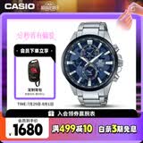 卡西欧（CASIO）手表男EDIFICE地球之心石英考试日韩表七夕礼物EFR-303DB-2A