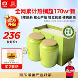 大益TAETEA茶叶普洱茶熟茶3年陈料小青柑 100g*2罐 送长辈礼盒