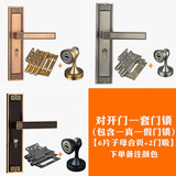 迈尼金顿新中式门锁室内简约仿古卧室房门锁磁吸静音复古实木门双开门锁 对开门+6片子母合页+2门吸