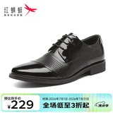 红蜻蜓男鞋新款男士商务正装皮鞋办公通勤皮鞋漆皮德比鞋爸爸鞋WBA8140 黑色打孔 40