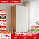 全友（QUANU）家居现代简约风成品大衣柜顶柜组合家具家用卧室分段式衣橱柜子 【奶油风】1.2m三门衣柜 多规格灵活组合+科学分区收纳