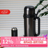乐扣乐扣（LOCK&LOCK）保温壶户外旅行家庭保温套装黑色(手提广口壶1.8L+保温杯200ml)
