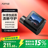 70迈 70MAI智能行车记录仪A510Lite 3K超高清 停车监控 智能WDR 2英寸高清屏