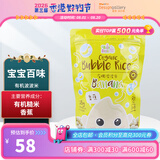寶寶百味有机波波米 小馒头儿童饼干宝宝零食膨化休闲磨牙饼干 香港直邮 香蕉;38g/袋