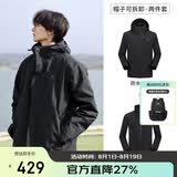 骆驼（CAMEL）户外冲锋衣 三合一加绒加厚防水情侣款外套登山服装 A9W214119AX