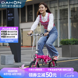 大行（DAHON） 412折叠自行车14英寸单速超轻迷你铝合金学生成人单车BYA412 粉色