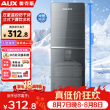 奥克斯（AUX）饮水机家用冲奶立式制冷款快速加热下置水桶饮水器YLR-5-X-28