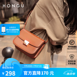 红谷包包女包新款牛皮单肩包时尚斜挎包小方包相机包生日礼物 焦糖棕