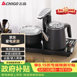 志高（CHIGO）自动上水电热水壶 茶台烧水壶全自动一体茶桌电茶盘泡茶壶煮茶器电茶炉套装JBL-S8250