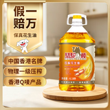 骆驼唛【保真花生油】京东自营食用油 特香花生油6.18L 中国香港品牌