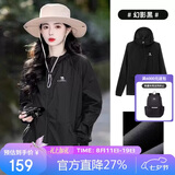 骆驼（CAMEL）小光阴 防晒衣男户外遮阳连帽清爽时尚休闲防晒服外套 1005A