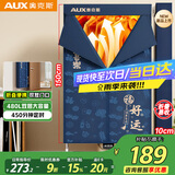 奥克斯【折叠收纳+7.5h定时】干衣机家用可折叠烘干机婴儿衣服消毒除湿脱水机宿舍小型衣柜480L大容量